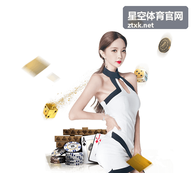 星空体育官网 - 暗影突袭者